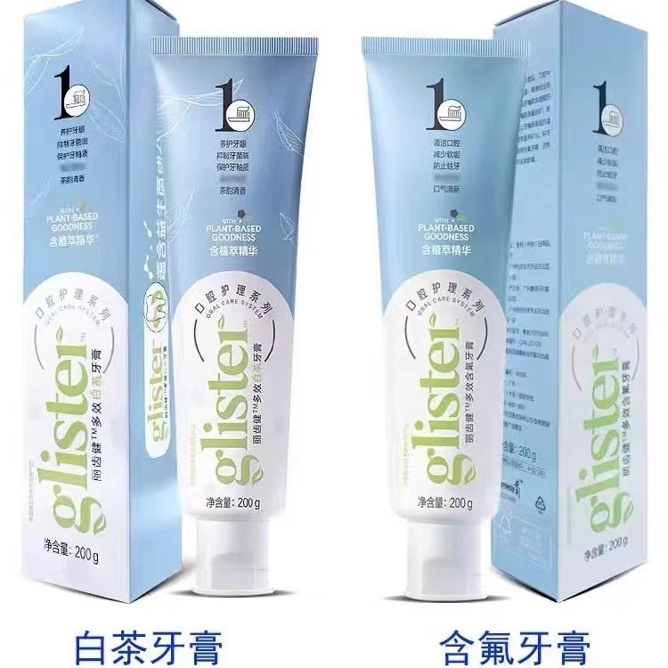 【买1送1】官方丽齿健多效合一薄荷白茶牙膏