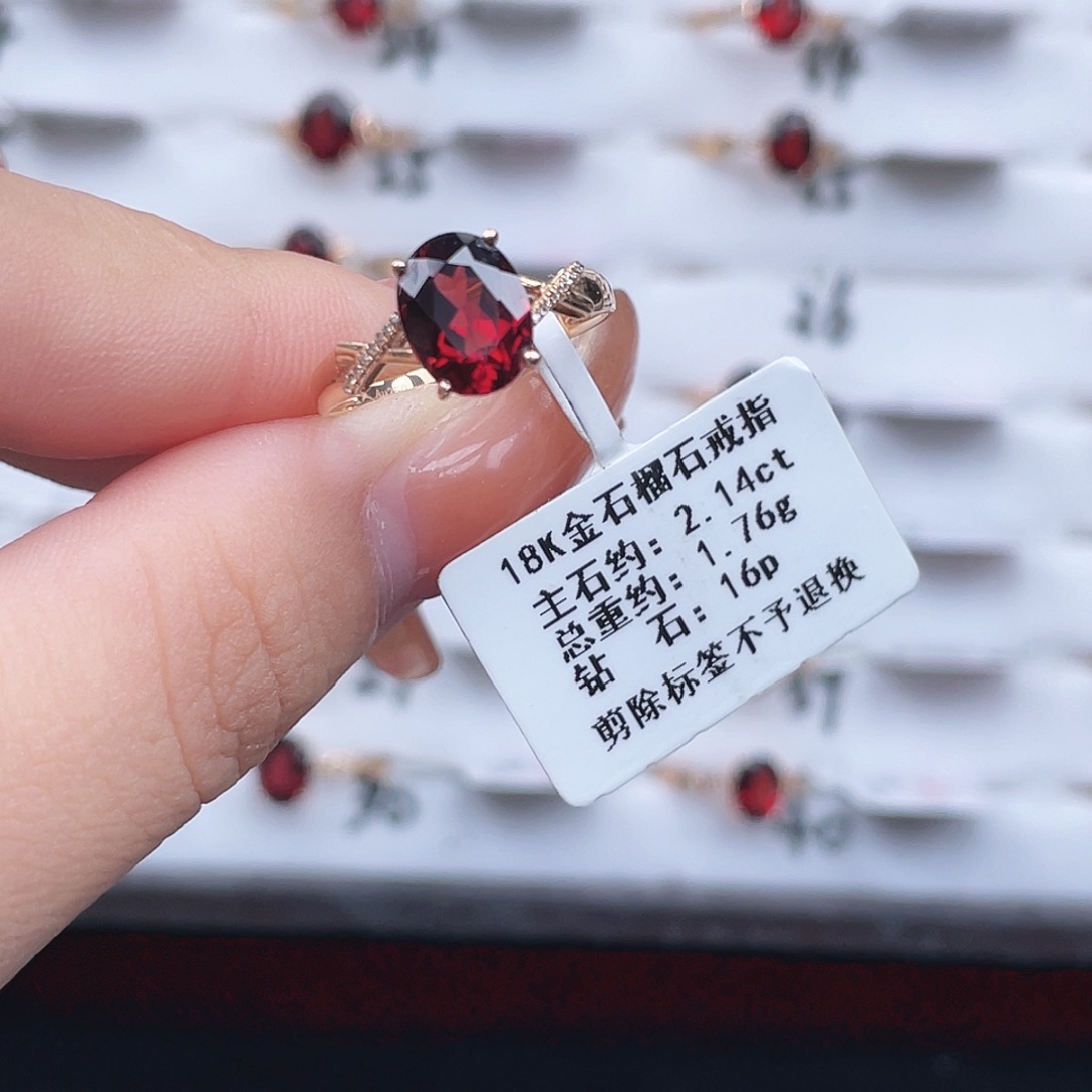 18K金镶嵌戒指石榴石