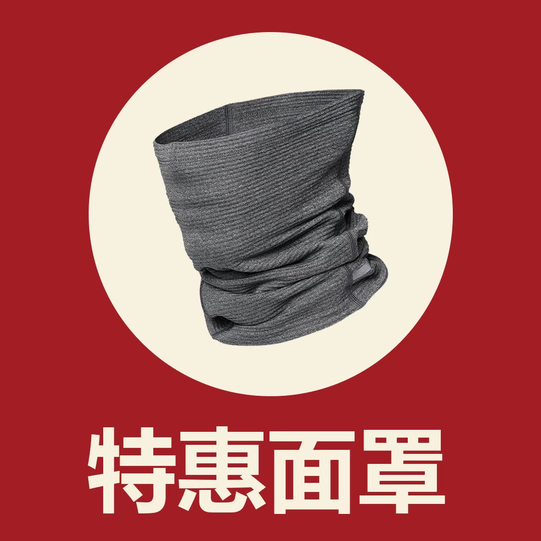 GRC桀骜无尽秋冬新款RESEARCH美利奴羊毛抓绒保暖公路车骑行围脖