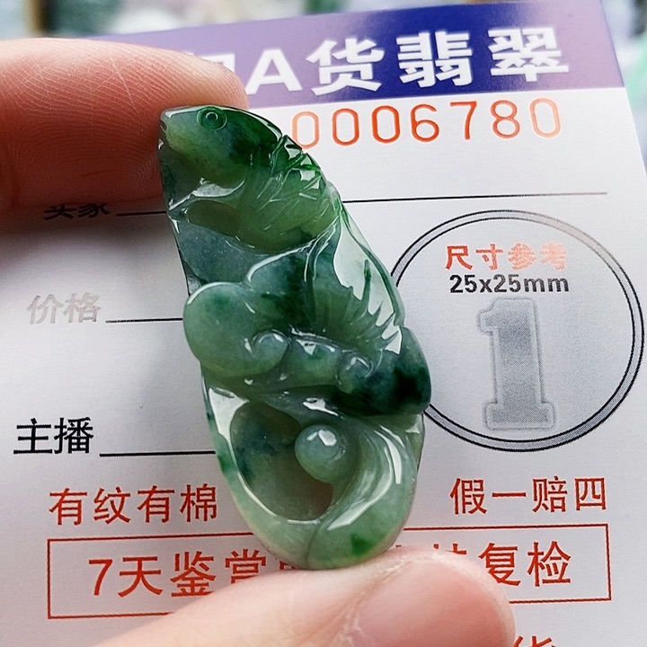 吊坠(不含链)未镶嵌翡翠