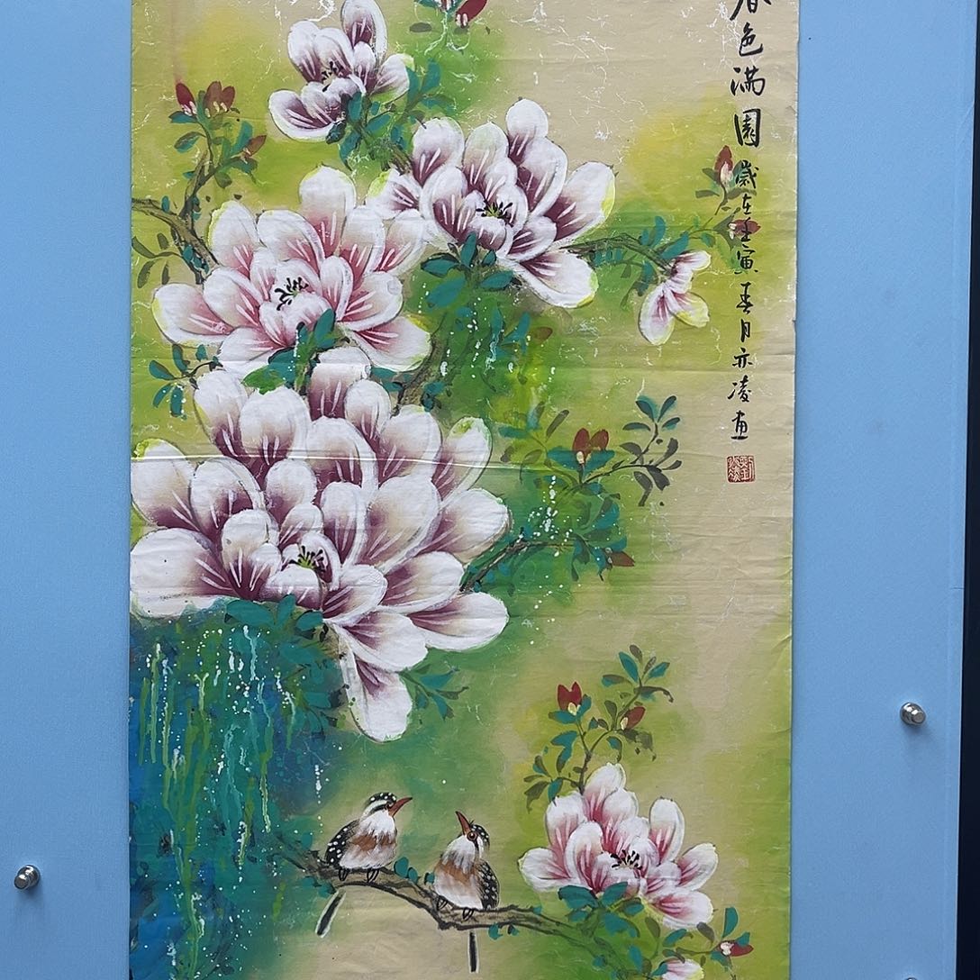 国画青衿美术馆国画作品