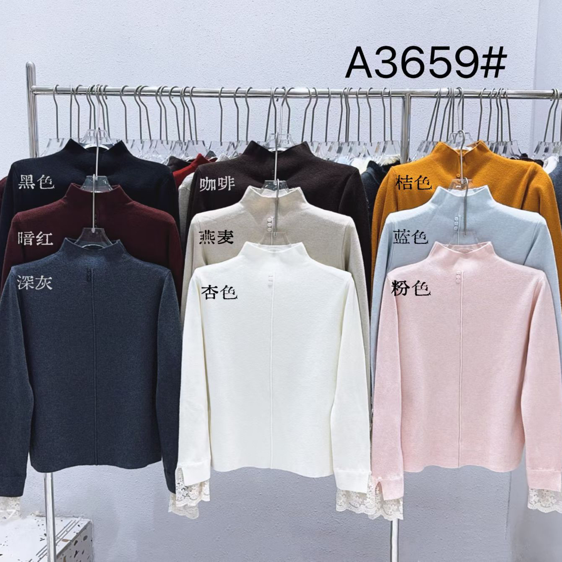 3659 法式温柔半高领拼接蕾丝减龄针织上衣