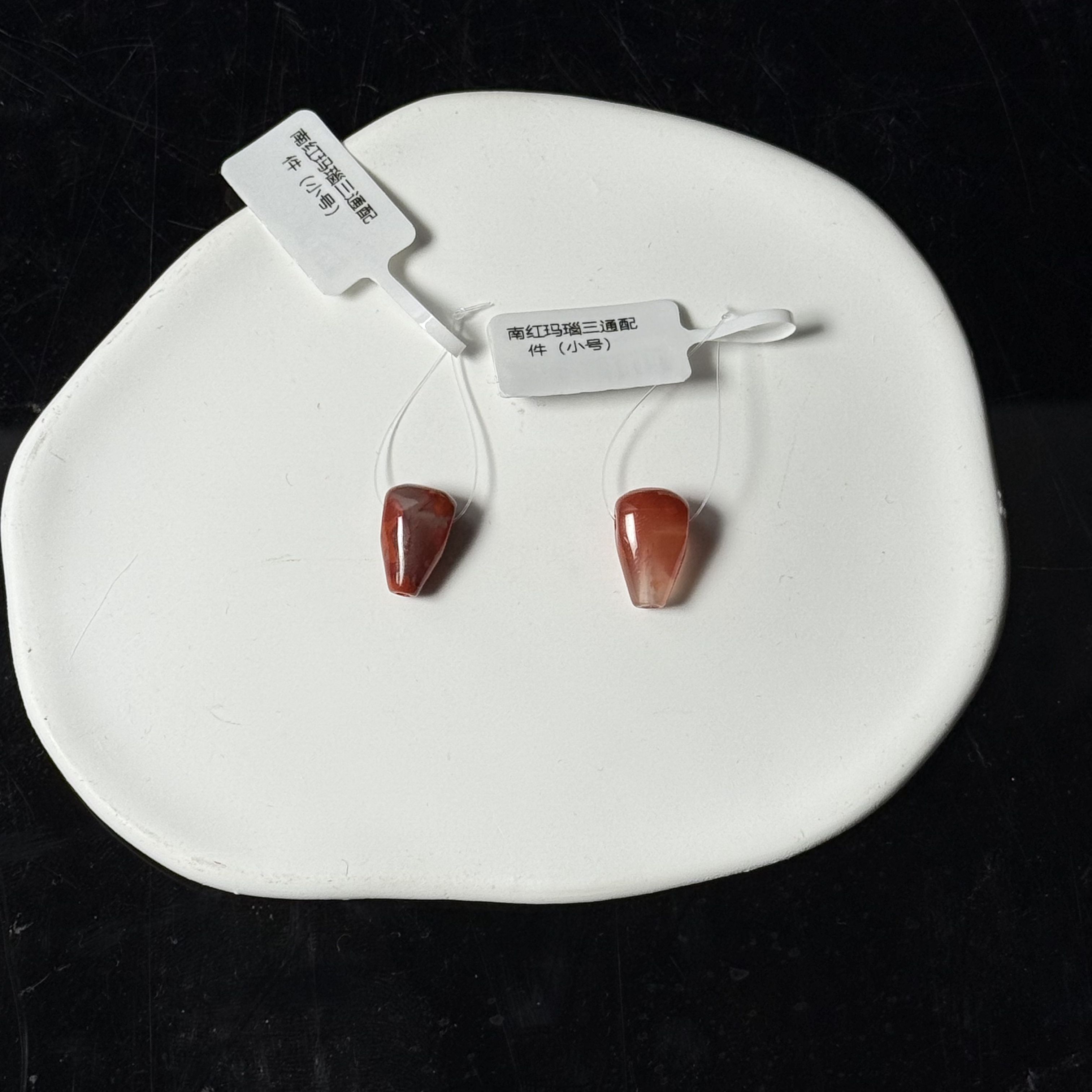 南红玛瑙三通配件（小号）(多样性发一）