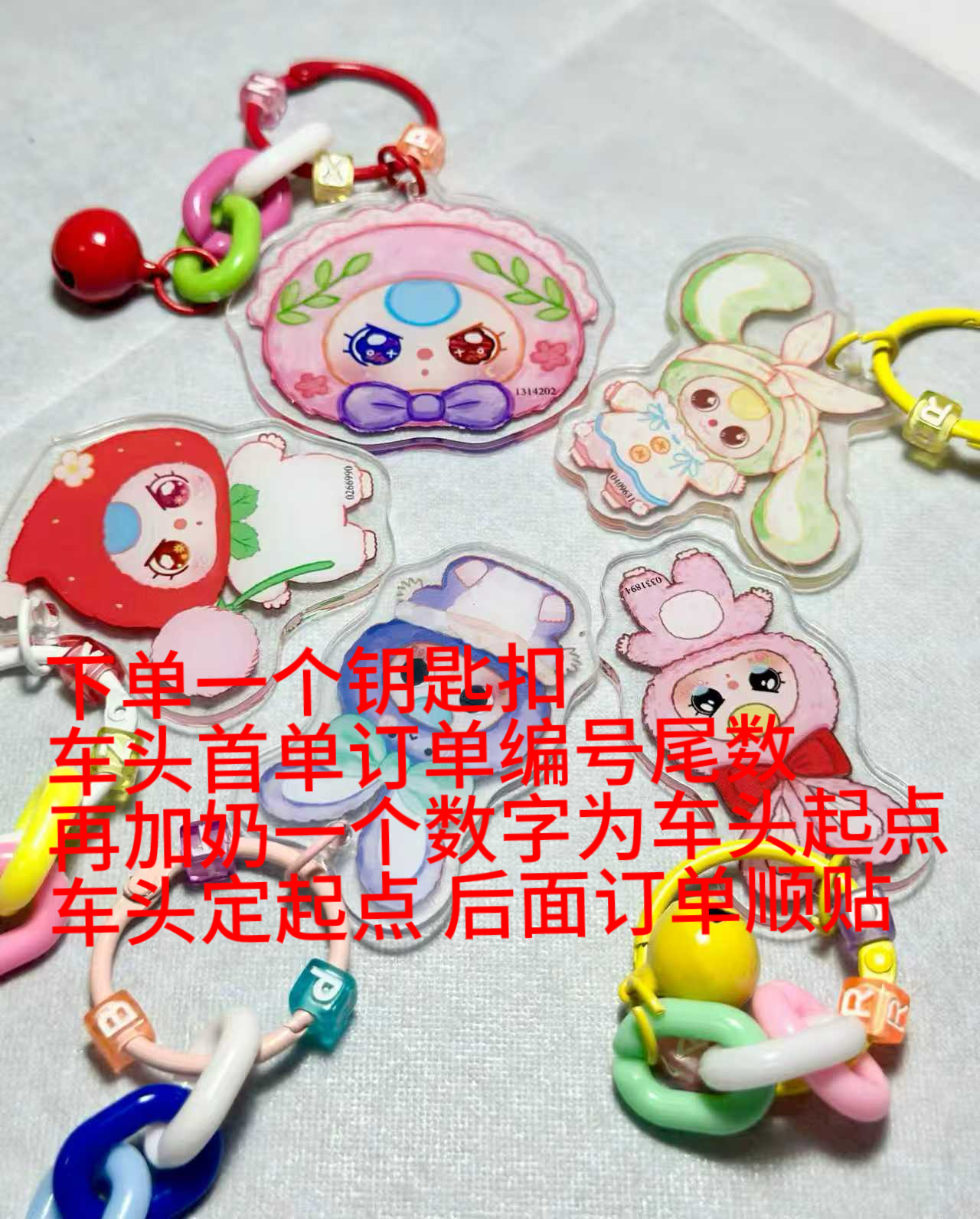 【不懂点开主图】娃三岁亚克力钥匙扣挂件盲盒可爱礼物