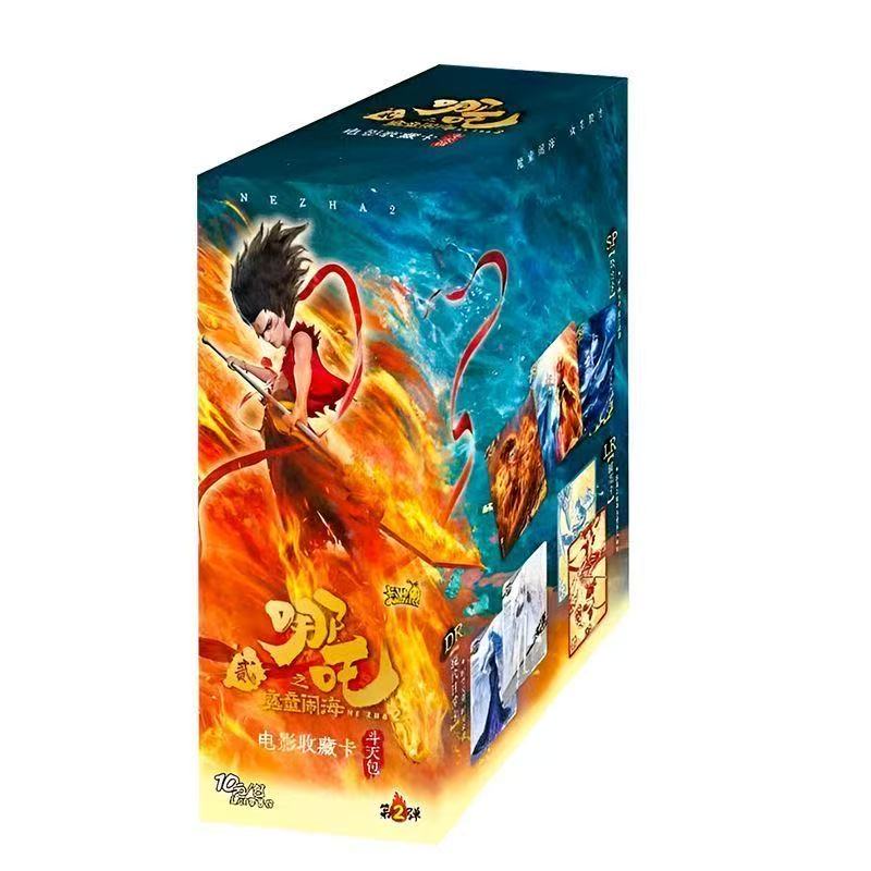 【玩法合集】卡游 哪吒之魔童闹海 电影收藏卡——斗天包第2弹（代拆）