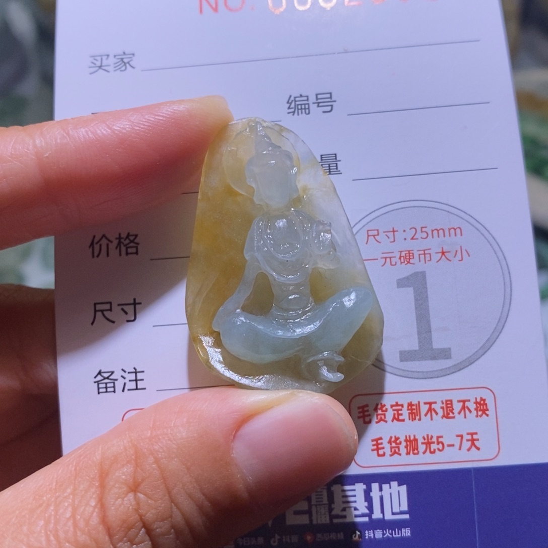 未镶嵌定制翡翠毛货