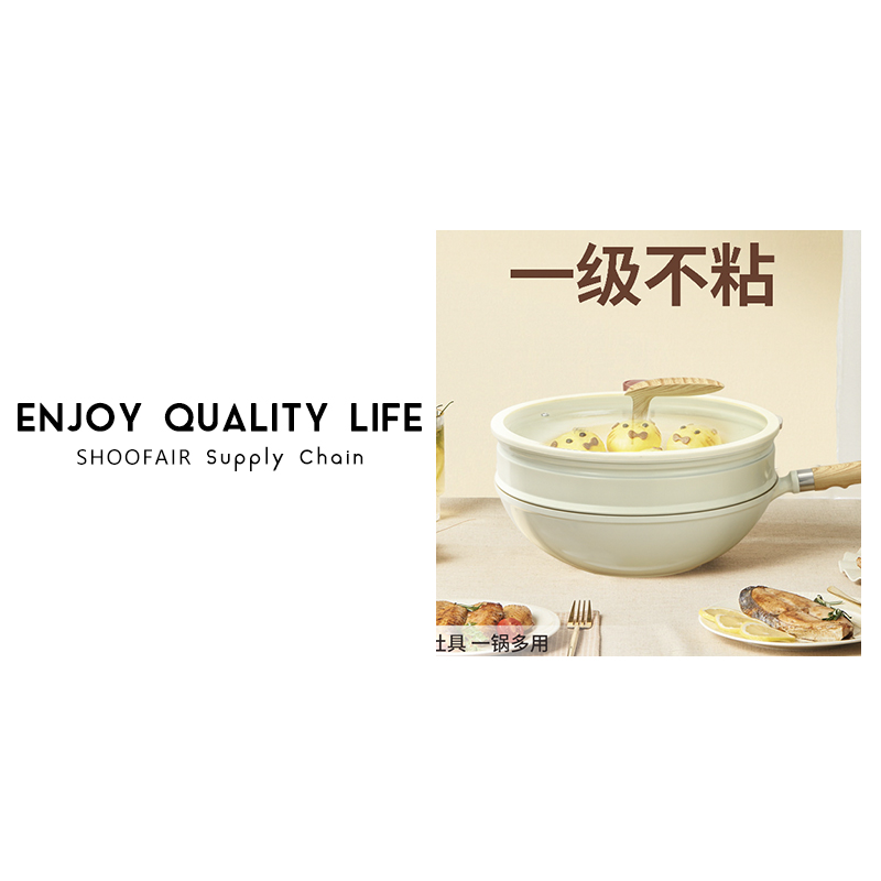 E868#家用一锅多用大容量陶瓷不粘煎炒闷煮锅电磁炉燃气通用32cm