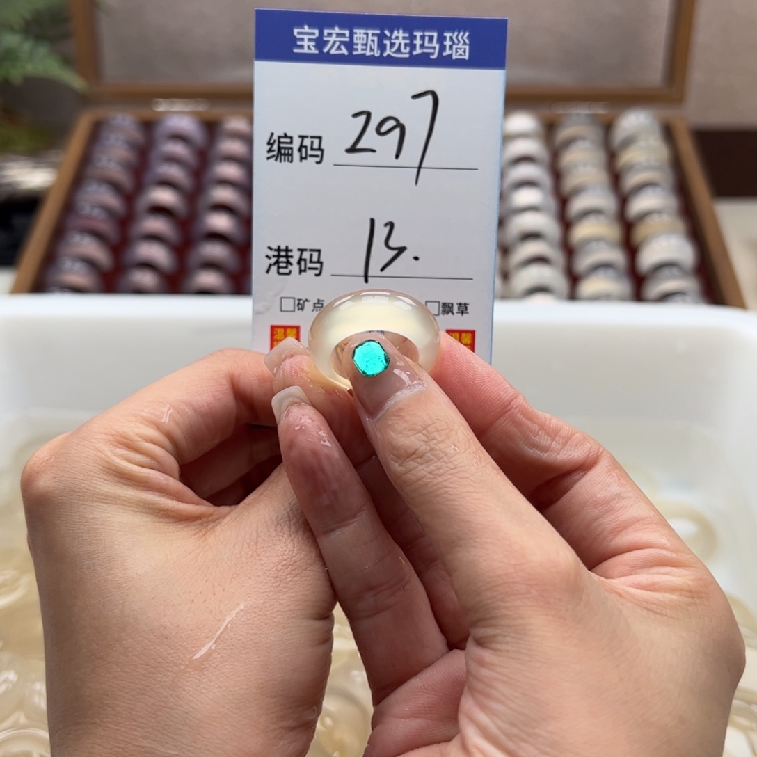 玛瑙/玉髓戒指未镶嵌