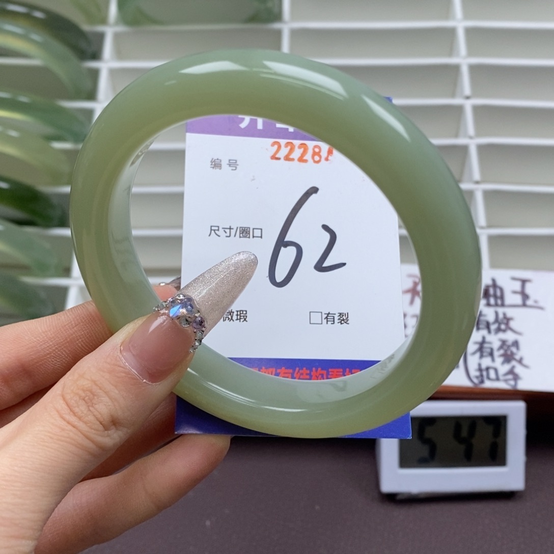 蛇纹石玉手镯未镶嵌
