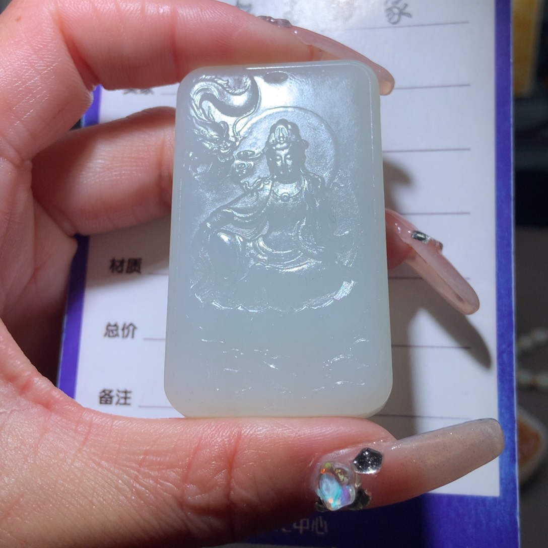 和田玉挂件未镶嵌用****9