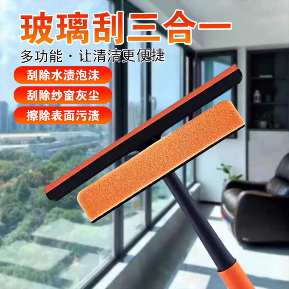 三合一全套新款多功能擦玻璃神器伸缩杆干湿两用刮水刷纱窗清洁器