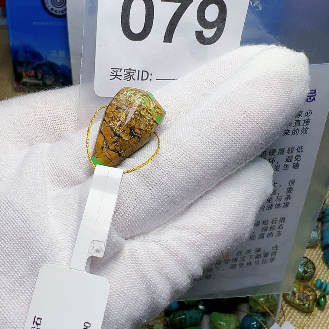 绿松石珠宝奇石未镶嵌