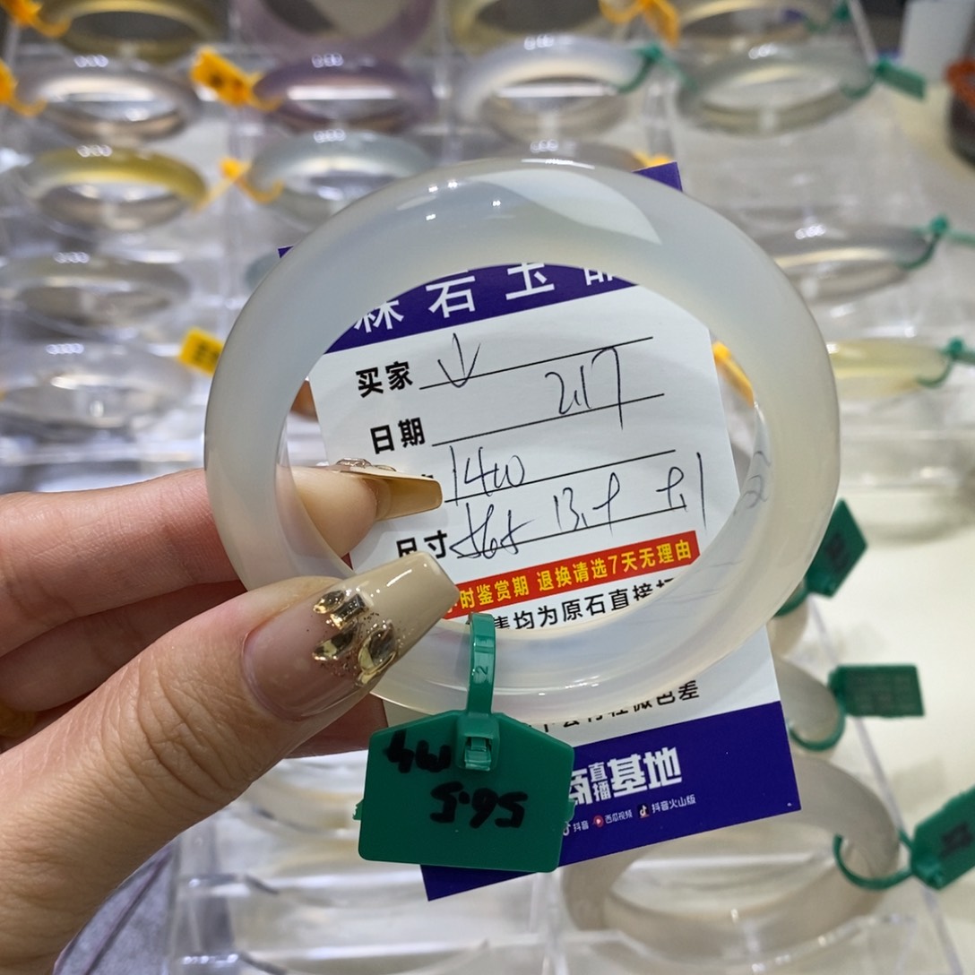 玛瑙/玉髓珠宝奇石未镶嵌↓