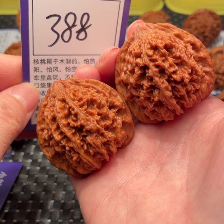把件文玩核桃44星星388