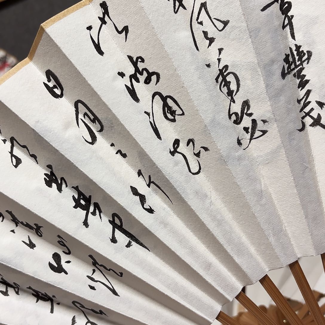 李***2书法手写手绘10寸老油竹观沧海