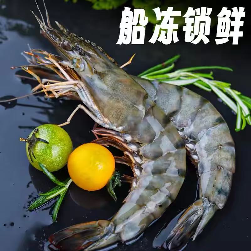 S青岛当地海捕大大号黑虎虾.老虎虾.一斤8-10只.三斤加一斤试吃