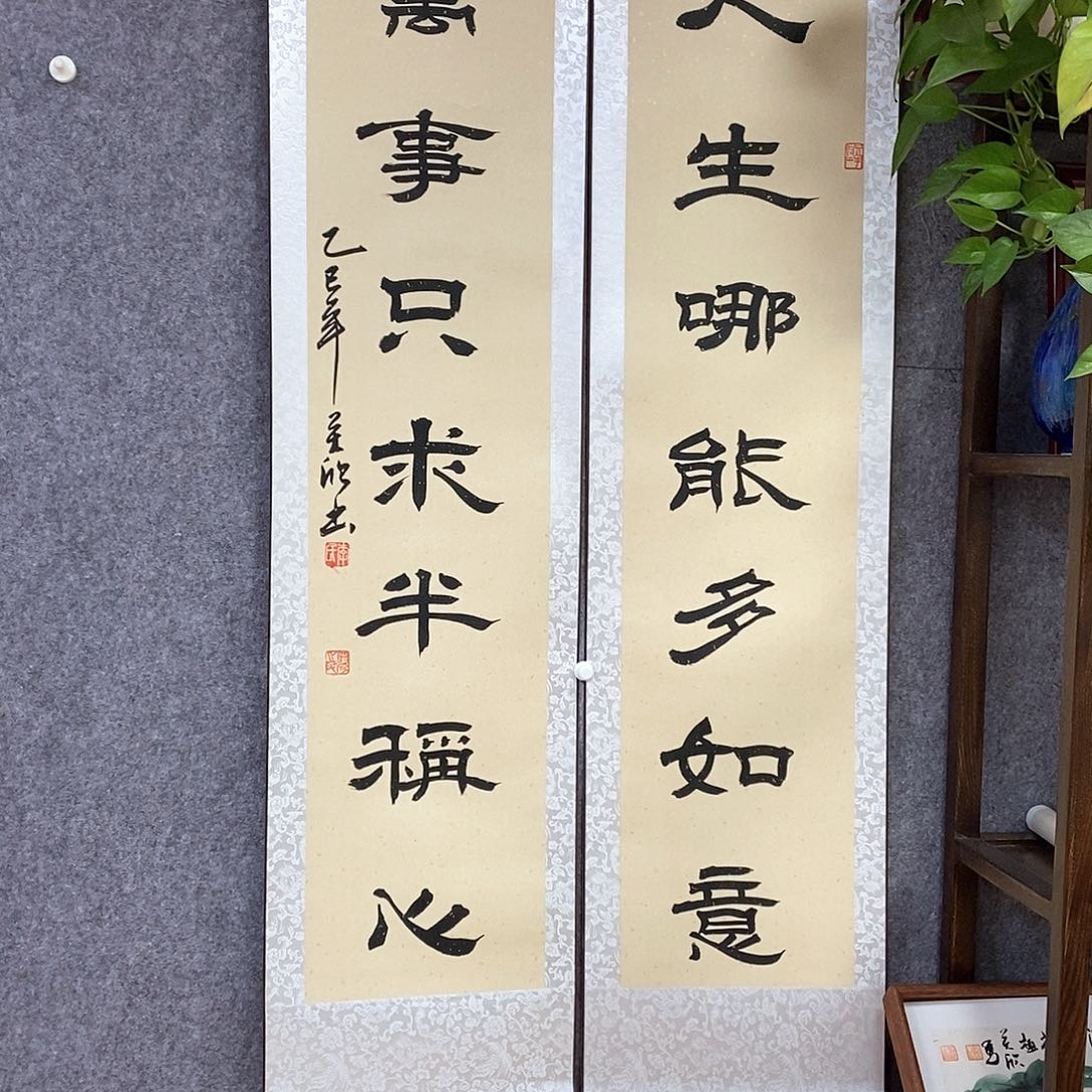 书法书法作品书法作品