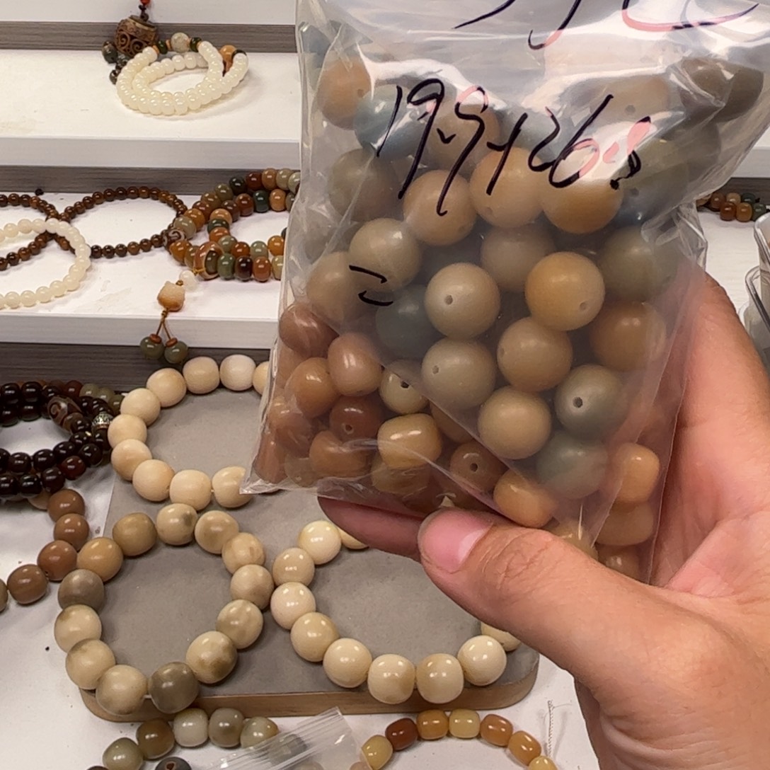 阿***工吊坠白玉菩提青芒50颗➕年糕50颗