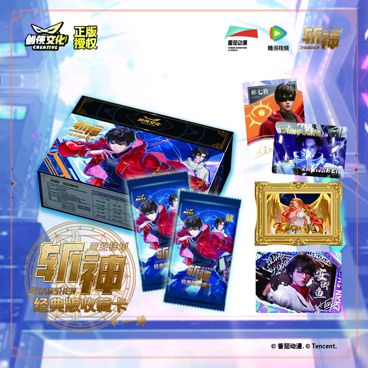 （猫）大转盘 《斩神之凡尘神域》第二弹正版授权 卡牌盲盒（默认代拆）