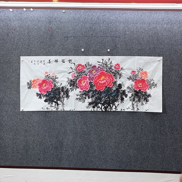 国画国画作品入选56