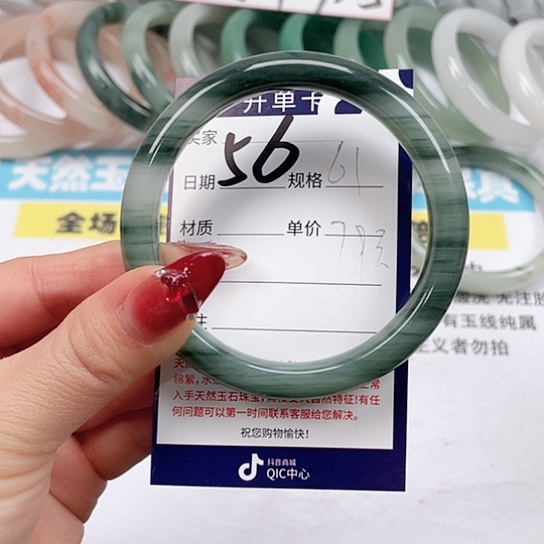 石英质玉手镯未镶嵌