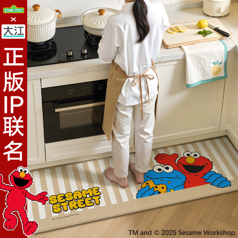 大江芝麻街联名厨房防油垫专用地垫地面防水防滑脚垫家用减震防摔