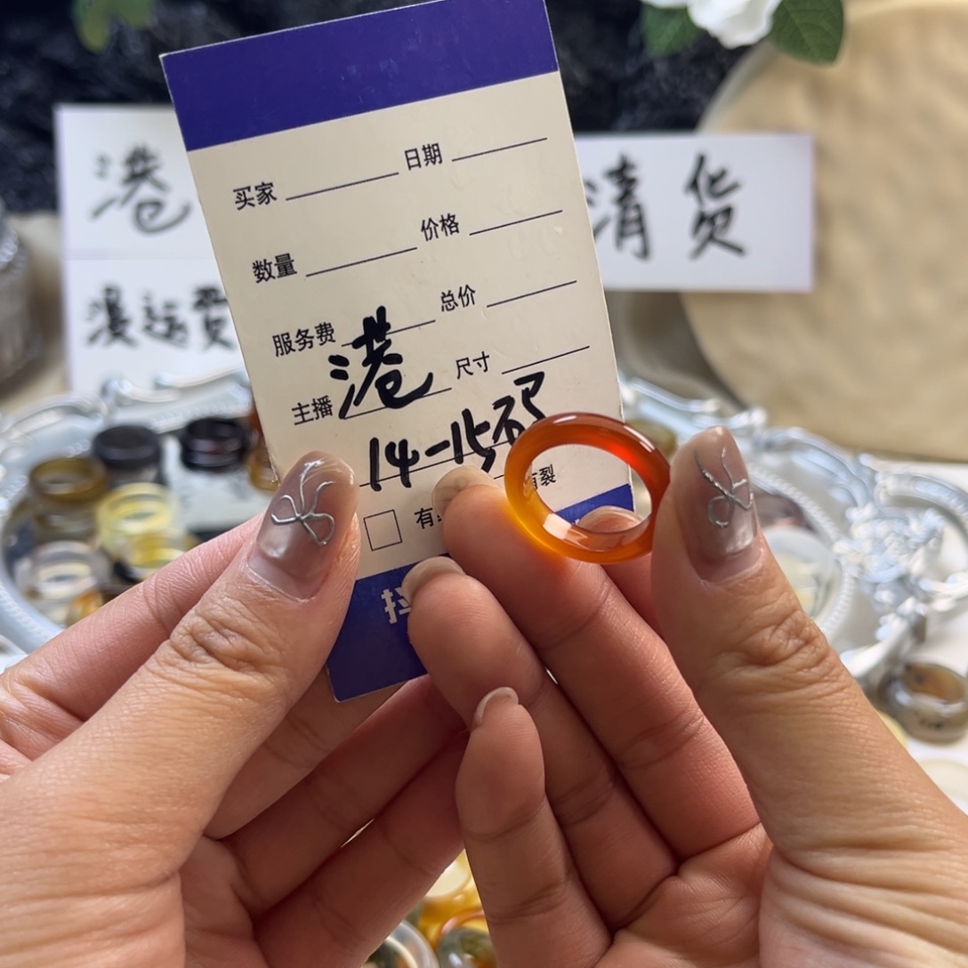 玛瑙/玉髓未镶嵌戒圈39