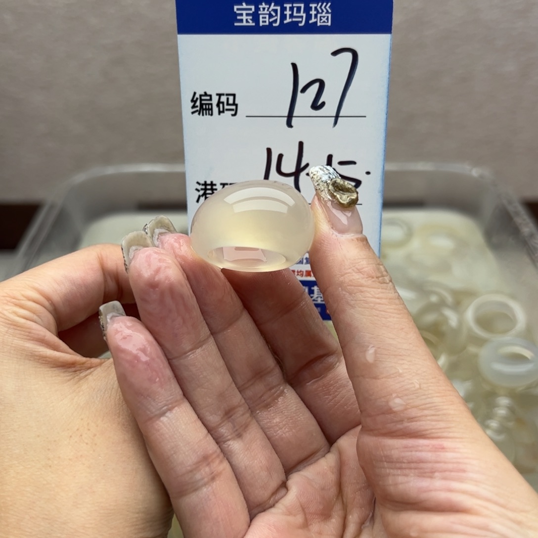 玛瑙/玉髓未镶嵌戒指