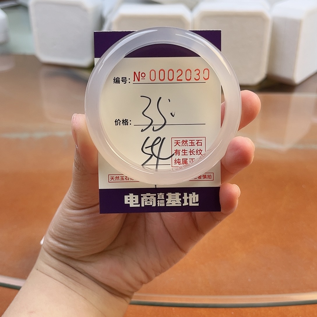 玛瑙/玉髓手镯未镶嵌2030