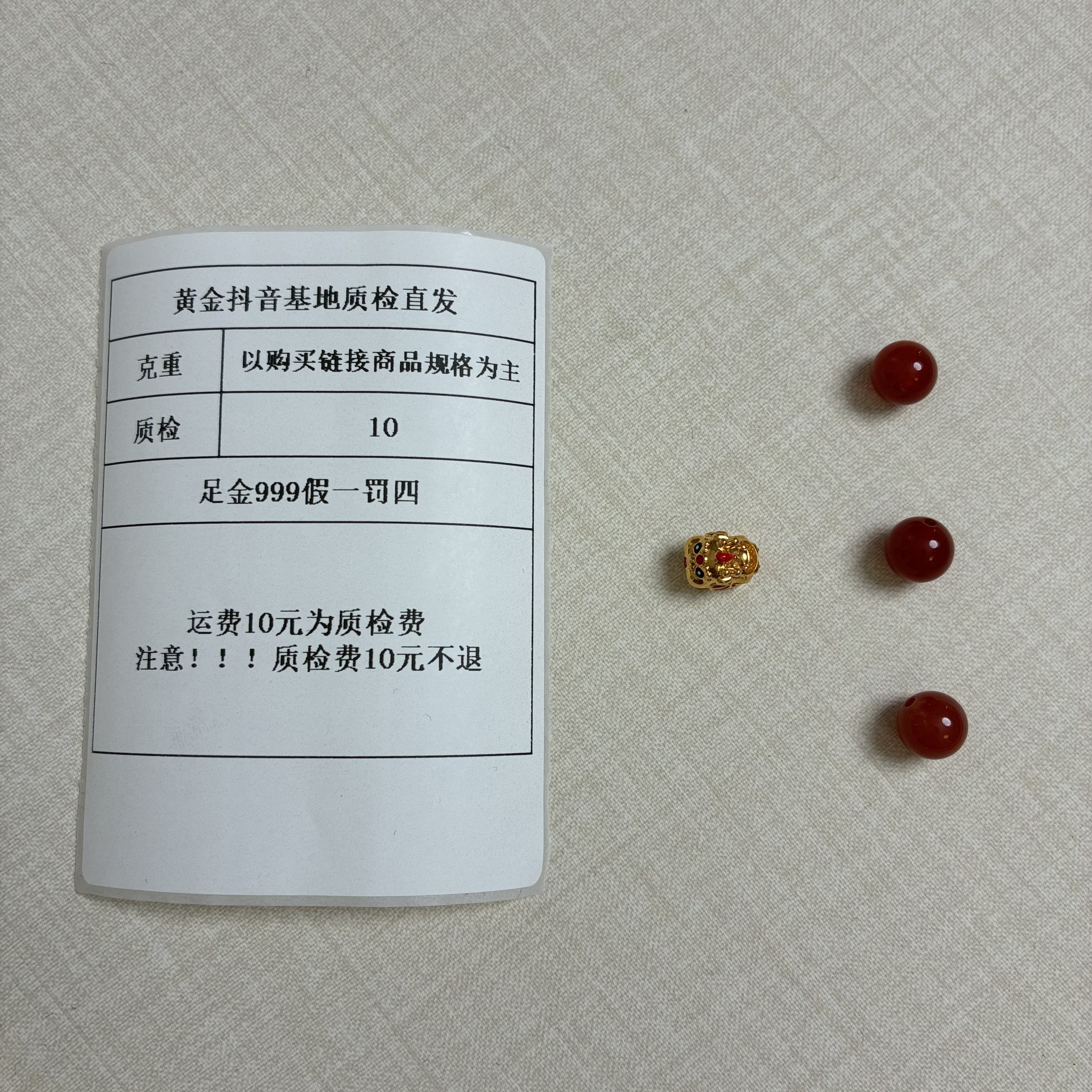 足金999 烧蓝5D元宝小貔貅-红黄加玛瑙