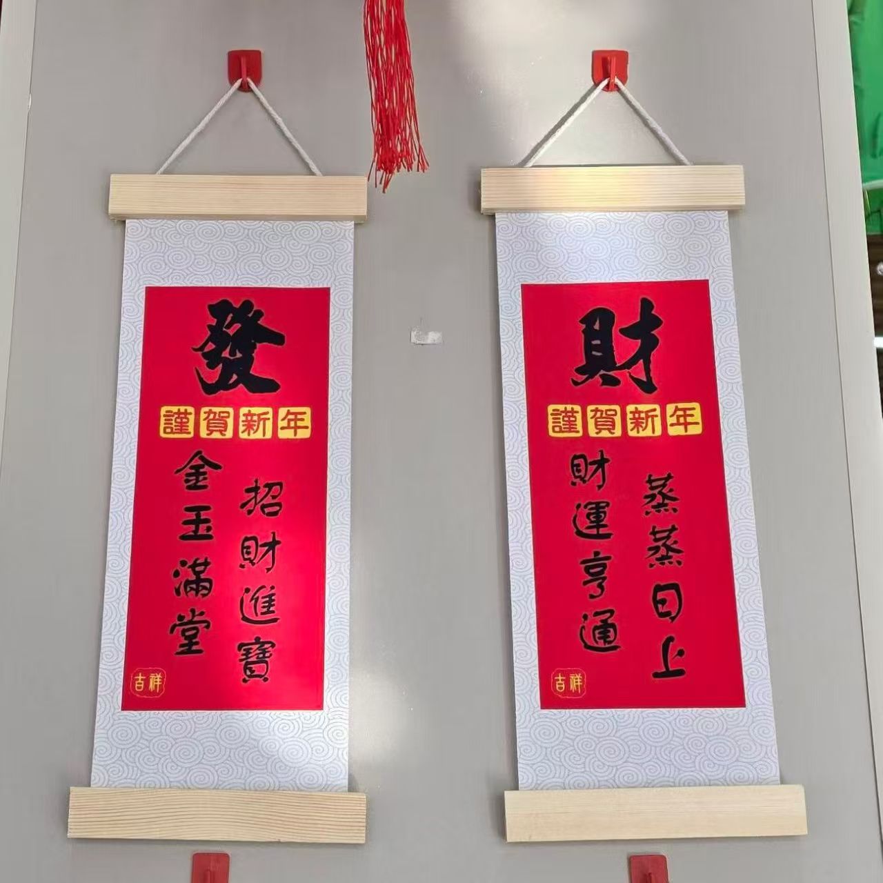 2026新年装饰过年装饰挂件马年春节客厅家居装饰布置年货福字挂饰