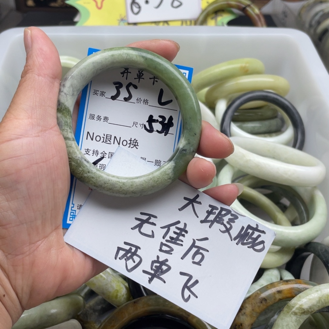 蛇纹石玉未镶嵌手镯