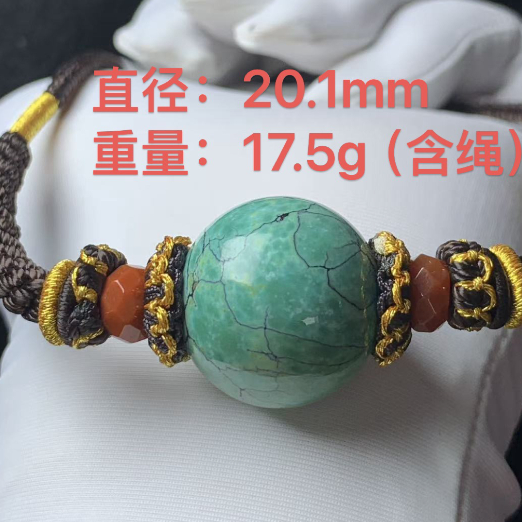 湖北竹山玖伍珠宝原矿绿松石特色水草纹圆珠