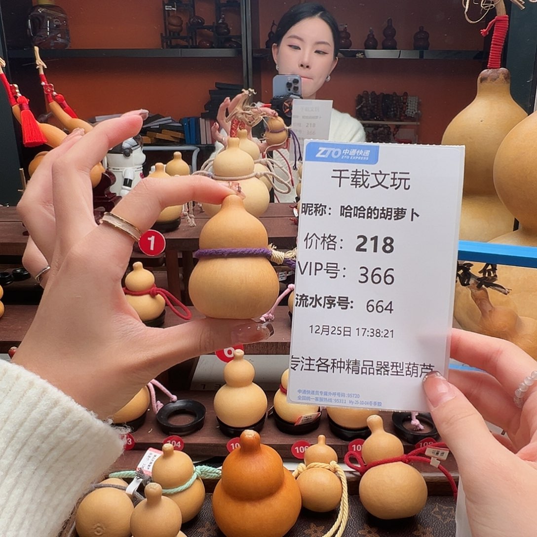 哈***卜老皮葫芦一物一拍77