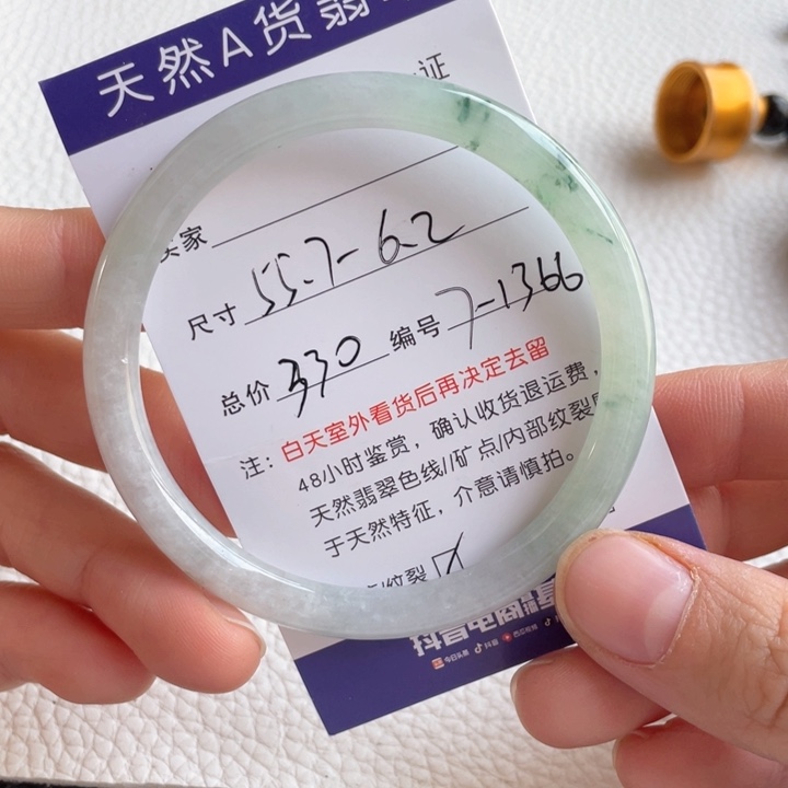 翡翠手镯未镶嵌翡翠手镯