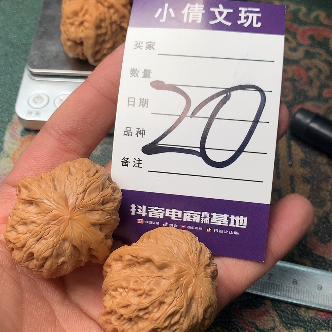 文玩核桃把件铁锤