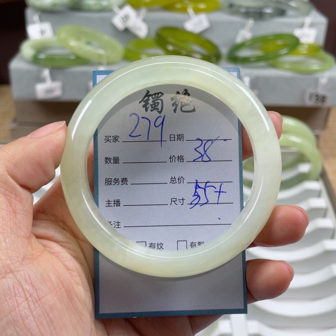 【闪购商品】蛇纹石玉手镯未镶嵌