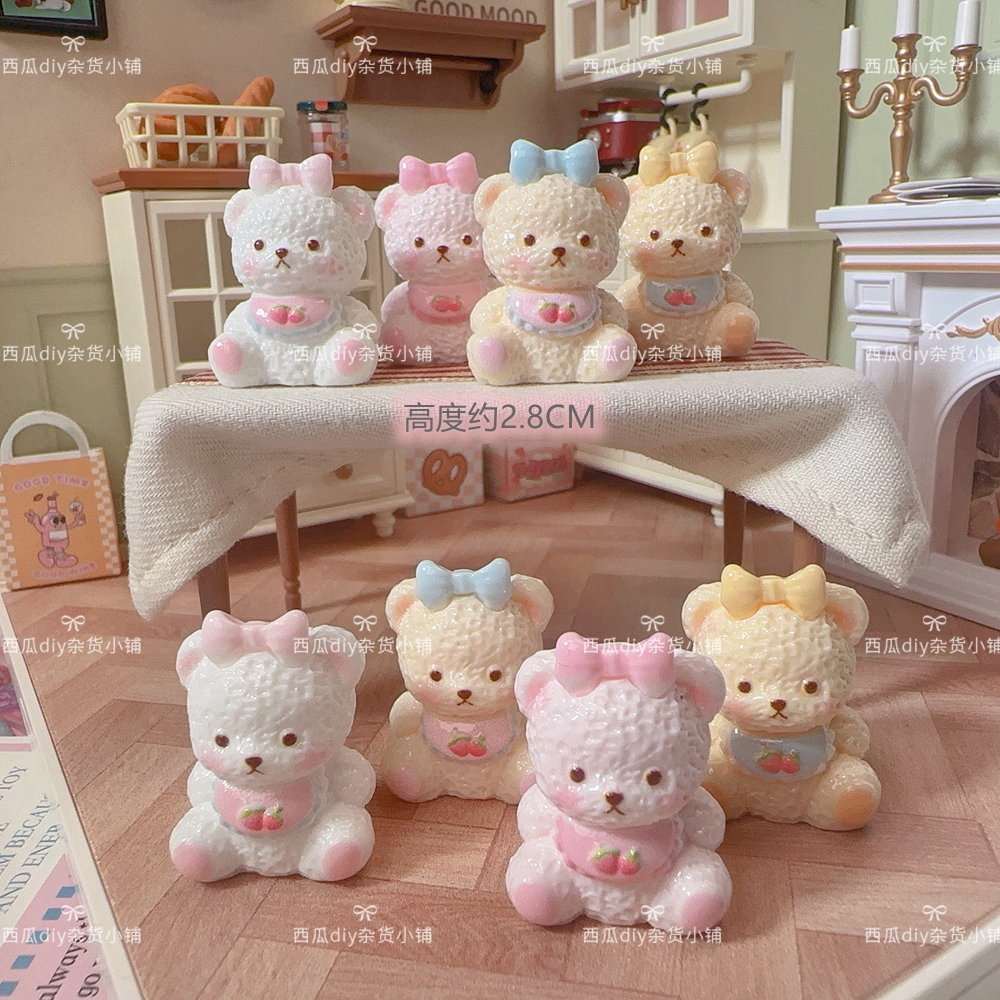 【西瓜定制】蝴蝶结莉娜熊立体公仔树脂配件挂件DIY材料场景奶油胶