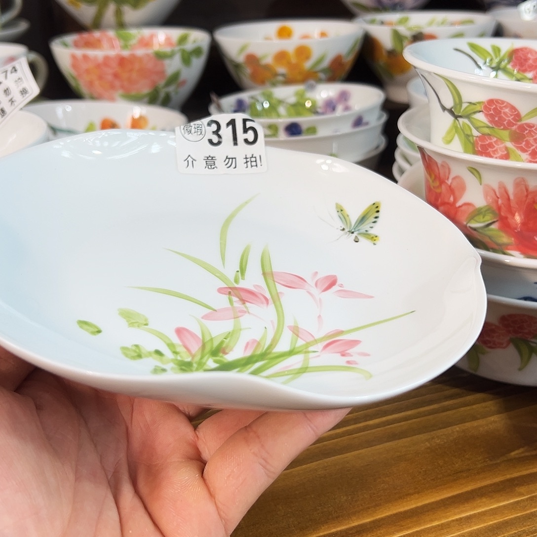 陶瓷景德镇高温釉下陶瓷7寸花边盘