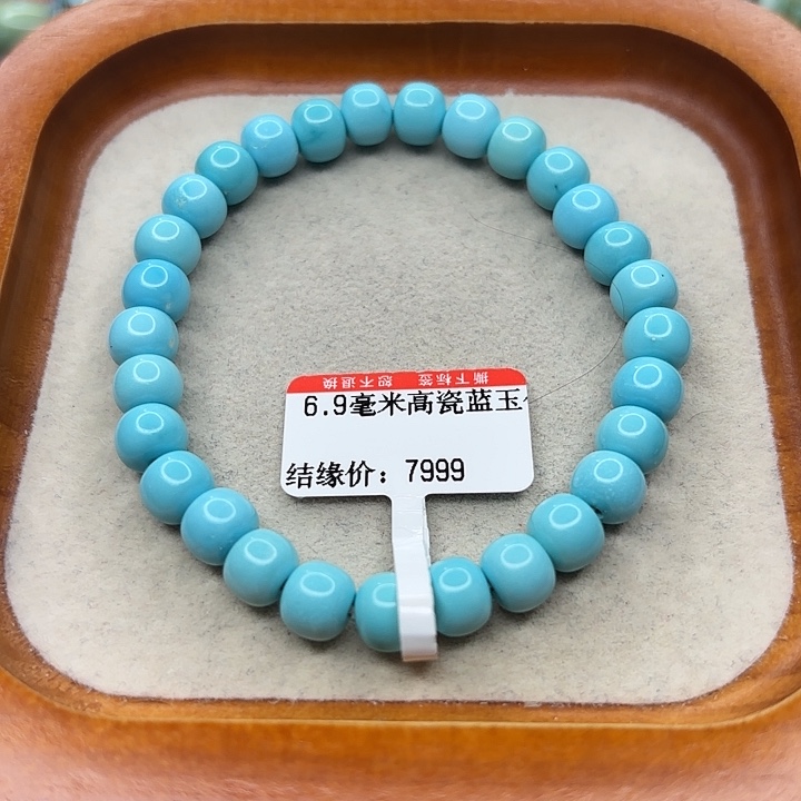未镶嵌绿松石手链