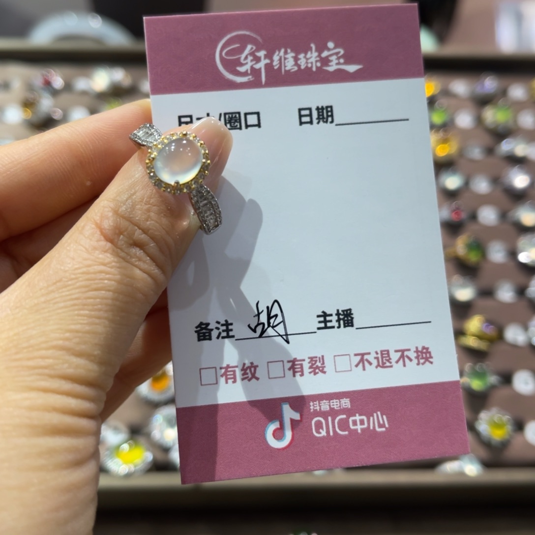 蛇纹石玉手镯未镶嵌胡*呼