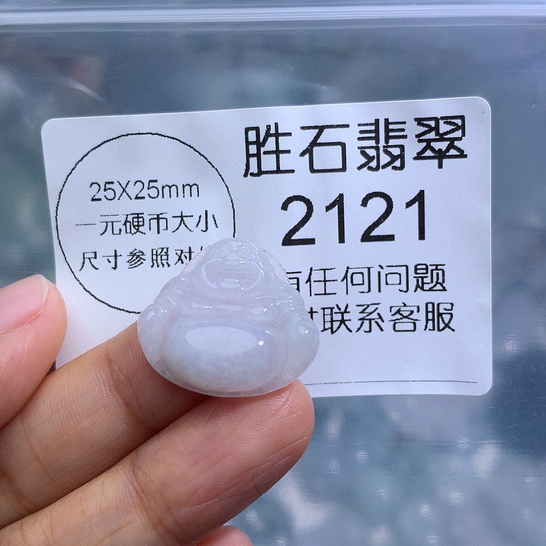 翡翠未镶嵌颈饰2121。