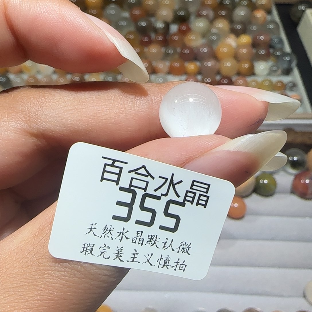 未镶嵌手链水晶晴**?