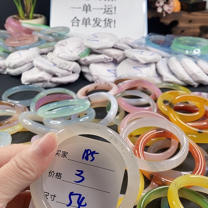 手镯玛瑙/玉髓未镶嵌