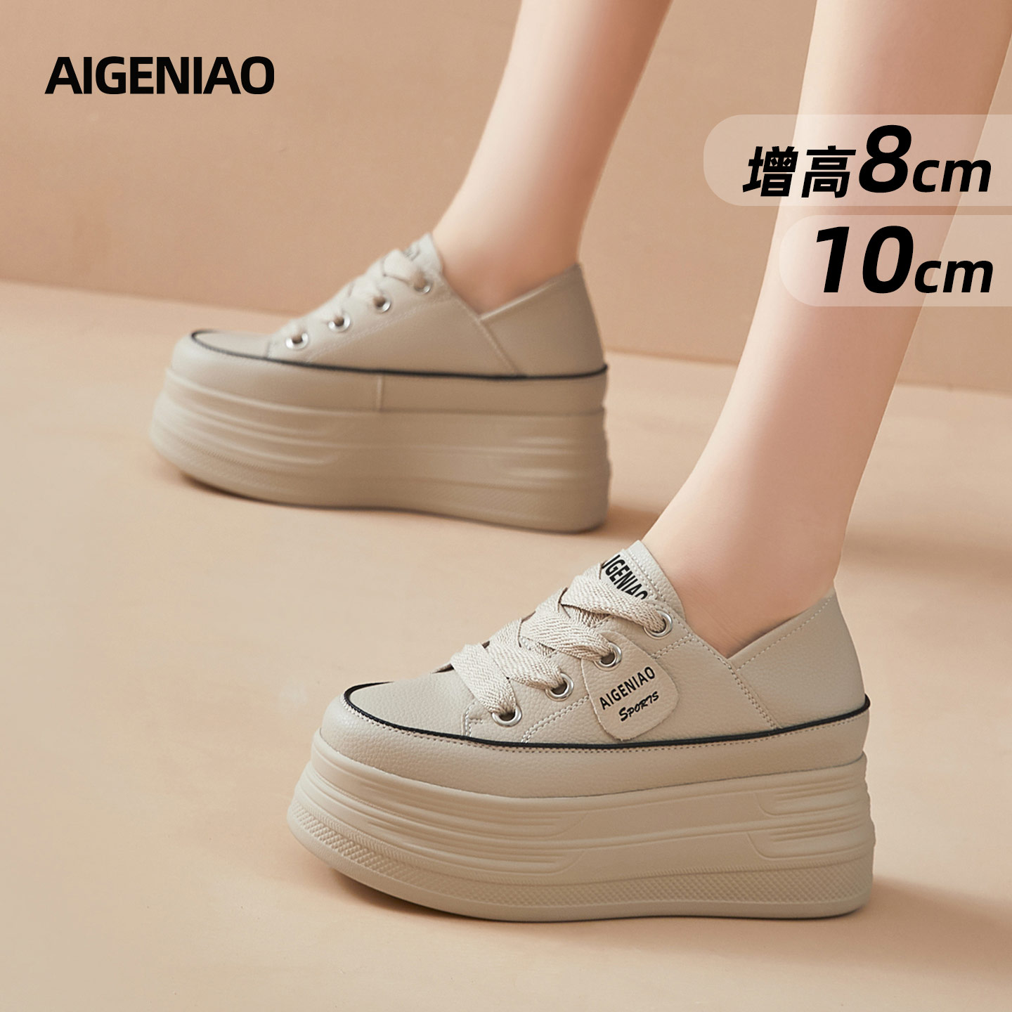 增高8-10cm透气小白鞋女2025夏季新款矮子乐板鞋厚底内增高女鞋