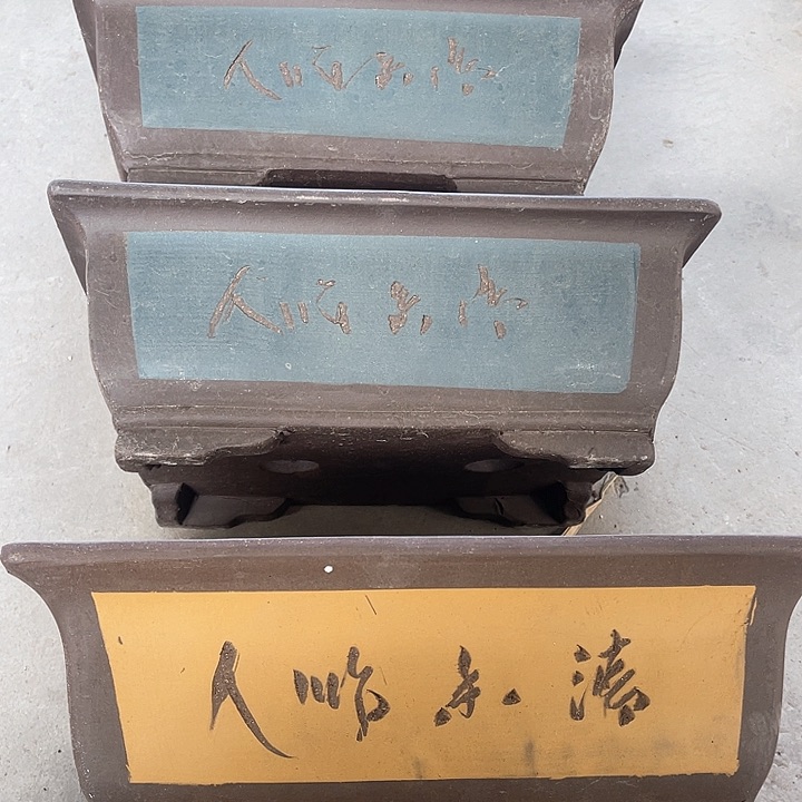 紫砂花盆100-4。31.5-23-13