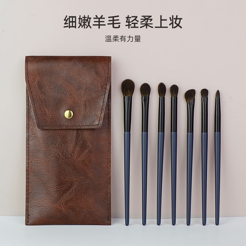 冀风堂初学者眼影刷便携组合套刷圆头晕染刷刷子蓝色新手套刷