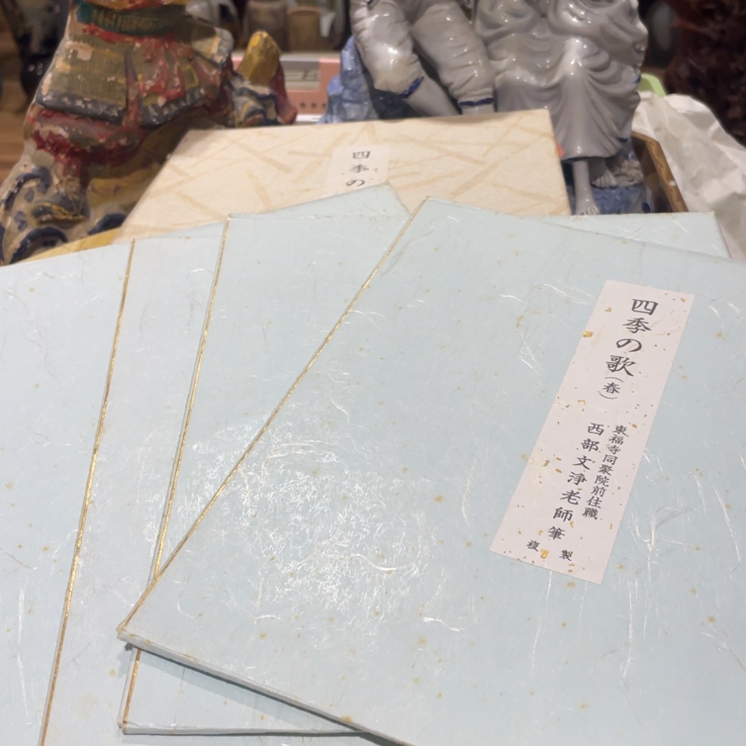 工艺美术品陶瓷艺术