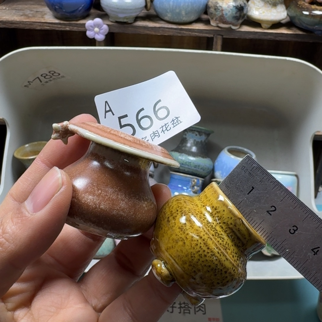 陶瓷艺术品设计与制作