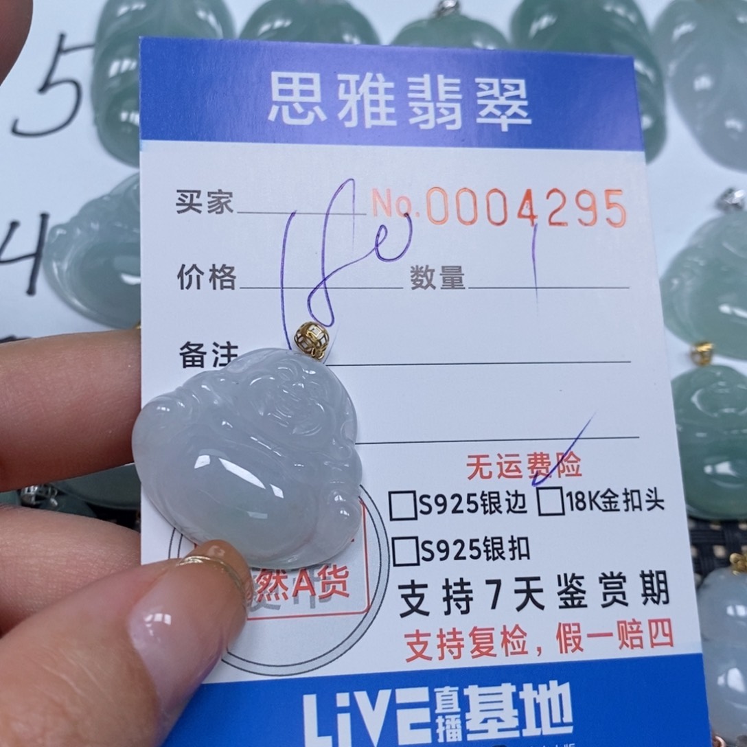 翡翠颈饰未镶嵌天然缅甸翡翠